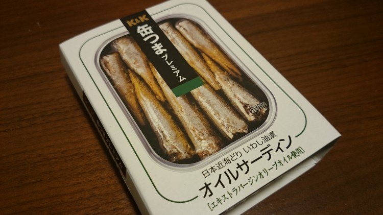 缶つまプレミアム「オイルサーディン」